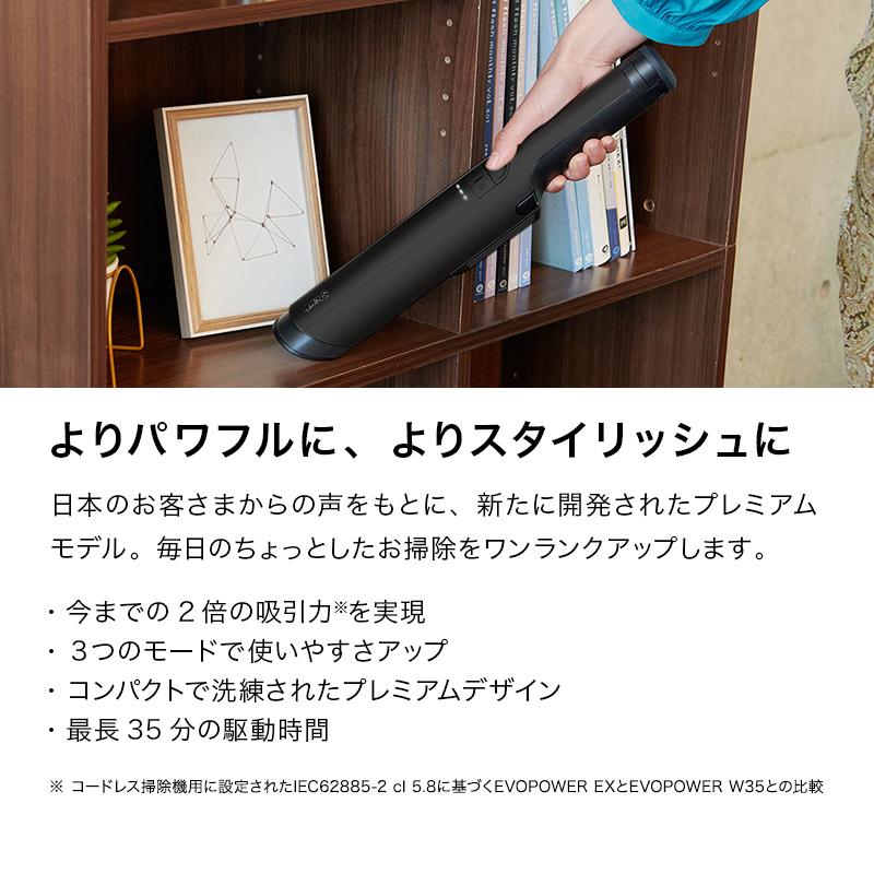 店内全品ポイント10% 24%OFF シャーク Shark EVOPOWER EX エヴォパワーイーエックス  充電式ハンディクリーナー WV405J｜shark｜03