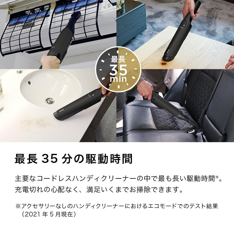 店内全品ポイント10% 24%OFF シャーク Shark EVOPOWER EX エヴォパワーイーエックス  充電式ハンディクリーナー WV405J｜shark｜07