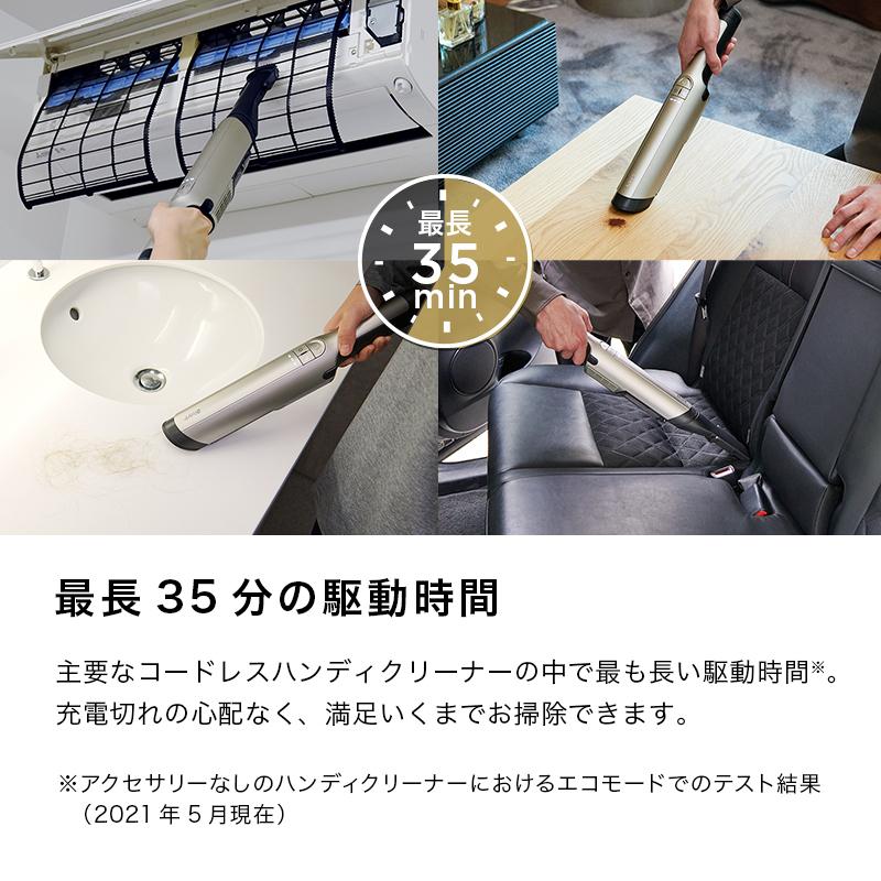 店内全品ポイント10% 35%OFF シャーク Shark EVOPOWER EX エヴォパワーイーエックス 充電式ハンディクリーナー WV406J｜shark｜07