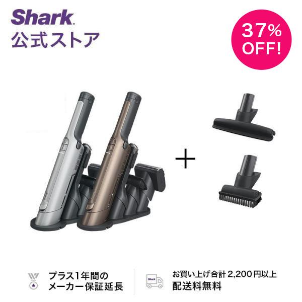 シャーク Shark EVOPOWER EX 充電式ハンディクリーナー WV415J +