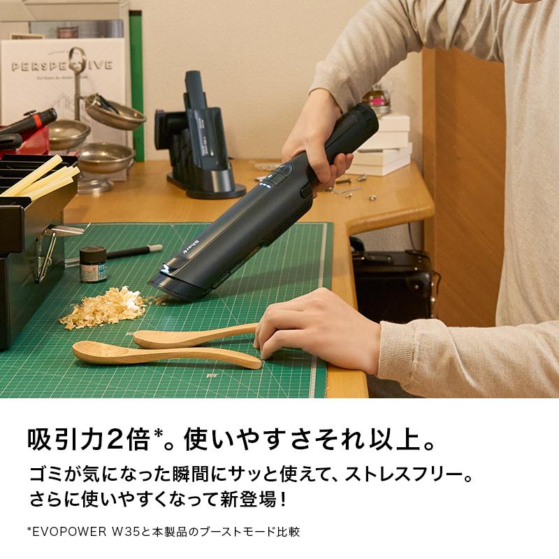 Shark シャーク EVOPOWER EX 充電式ハンディクリーナー WV416J + Shark シャーク EVOPOWER EX 充電式ハンディクリーナー WV416J +
