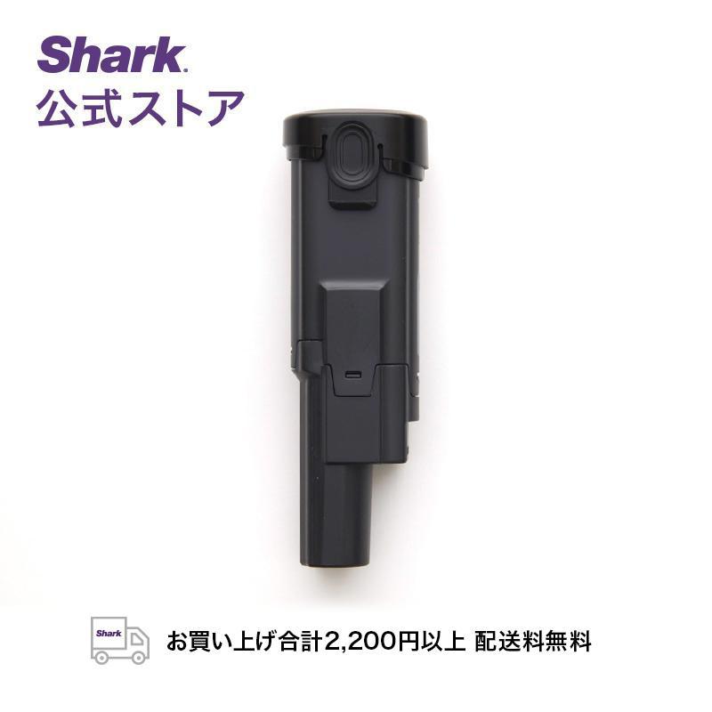 Shark シャーク EVOPOWER エヴォパワー 対応バッテリー Shark シャーク EVOPOWER エヴォパワー 対応バッテリー