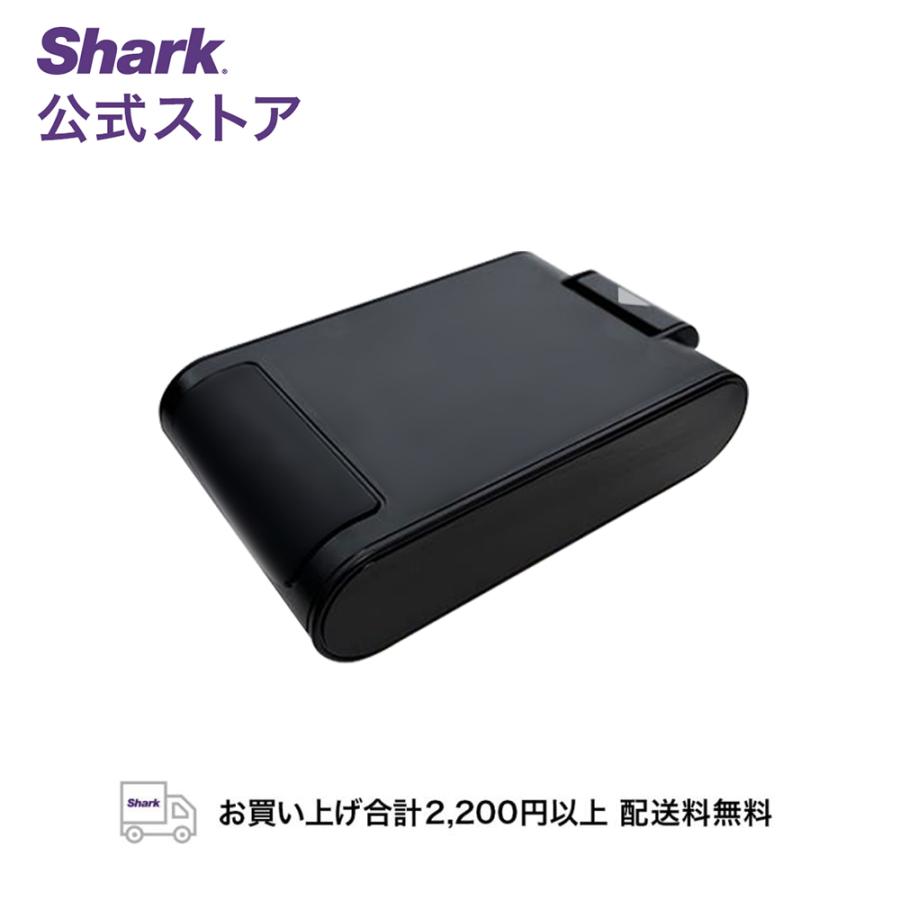 Shark シャーク CleanSense iQ+/iQリチウムイオンバッテリー Shark シャーク CleanSense iQ+/iQリチウムイオンバッテリー