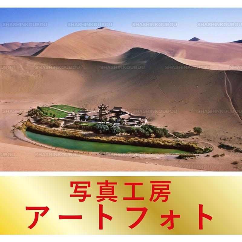 額装写真 富井義夫 オリジナルプリント 鳴沙山 月牙泉 中国 敦煌 大判サイズ 557 442mm Giaoxutrungdong Com Admin Php