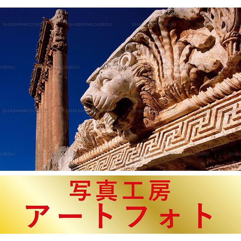 額装写真 富井義夫 オリジナルプリント バールベック遺跡 バールベック レバノン 通常サイズ 426 336mm Apa4 Df 8014 Wh0757 風景カレンダーの写真工房ストア 通販 Yahoo ショッピング
