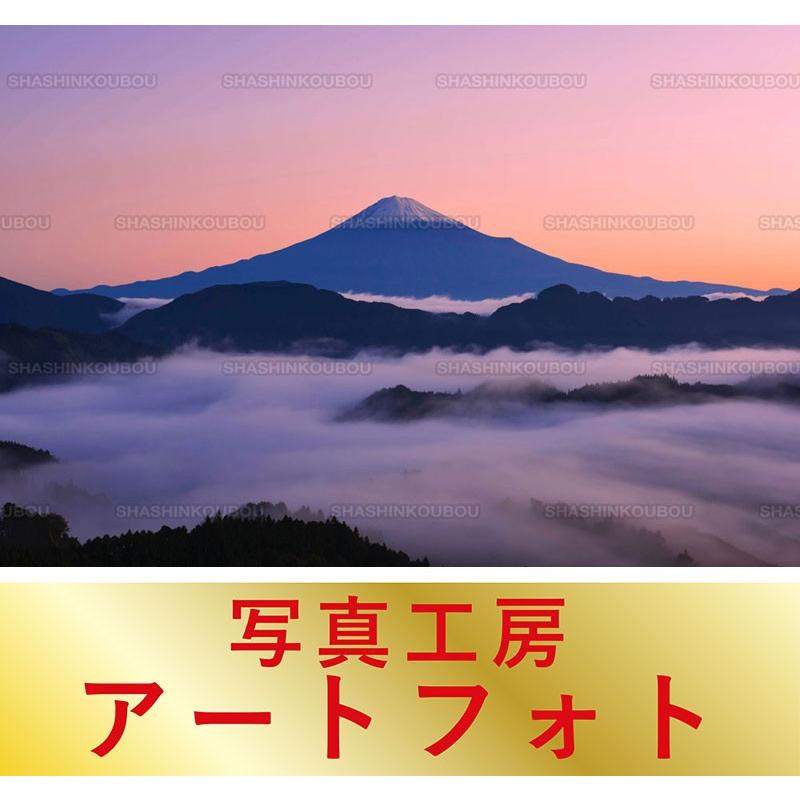 無料長期保証 額装写真 山口博之 オリジナルプリント 富士山と雲海 静岡県 静岡市 通常サイズ 426 336mm 宅送 Studiostodulky Cz