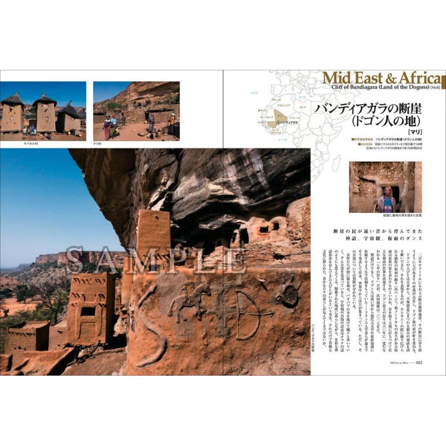 世界文化遺産 富井義夫 人類への讃歌 Bm 001 風景カレンダーの写真工房ストア 通販 Yahoo ショッピング