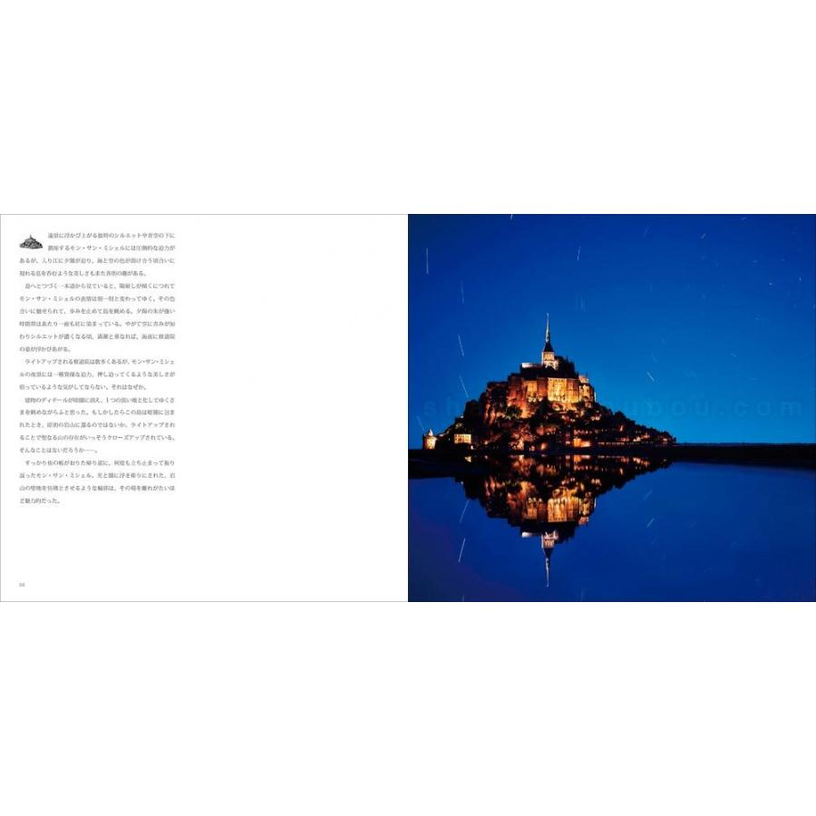 モン・サン・ミシェル巡礼 富井義夫 : 風景カレンダーの写真工房ストア