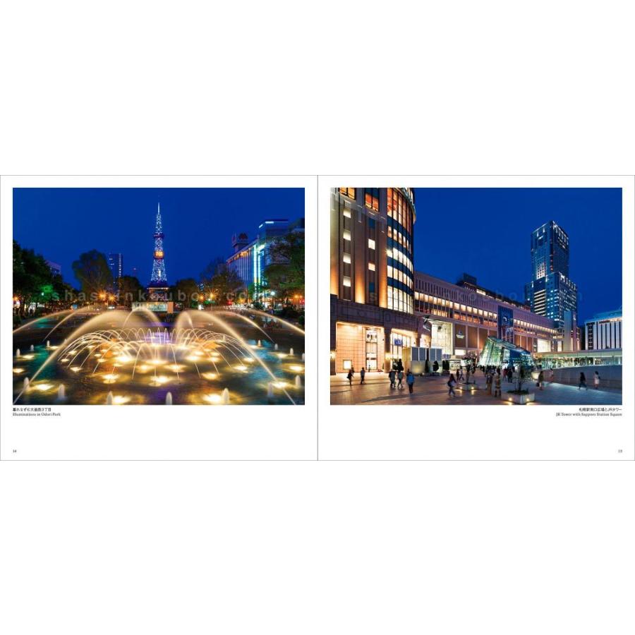 札幌 In the heart of a town, Sapporo 富井純朗 |  | 03