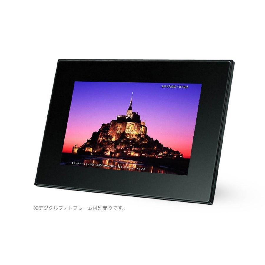 世界文化遺産×富井義夫 BEST100＜デジタルフォトフレーム用