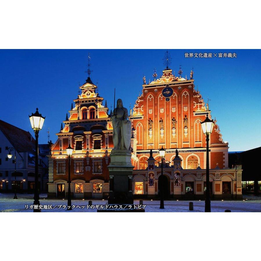 世界文化遺産×富井義夫 BEST100＜デジタルフォトフレーム用＞ |  | 03
