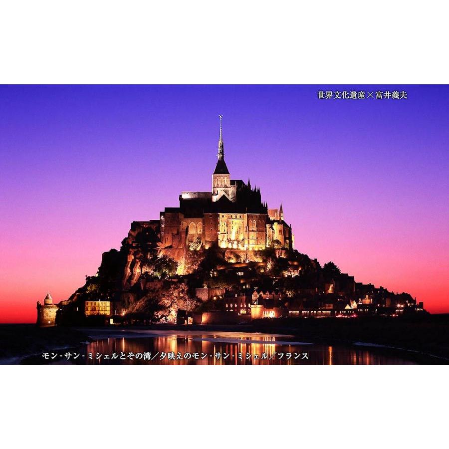 世界文化遺産×富井義夫 BEST100＜デジタルフォトフレーム用＞ |  | 08