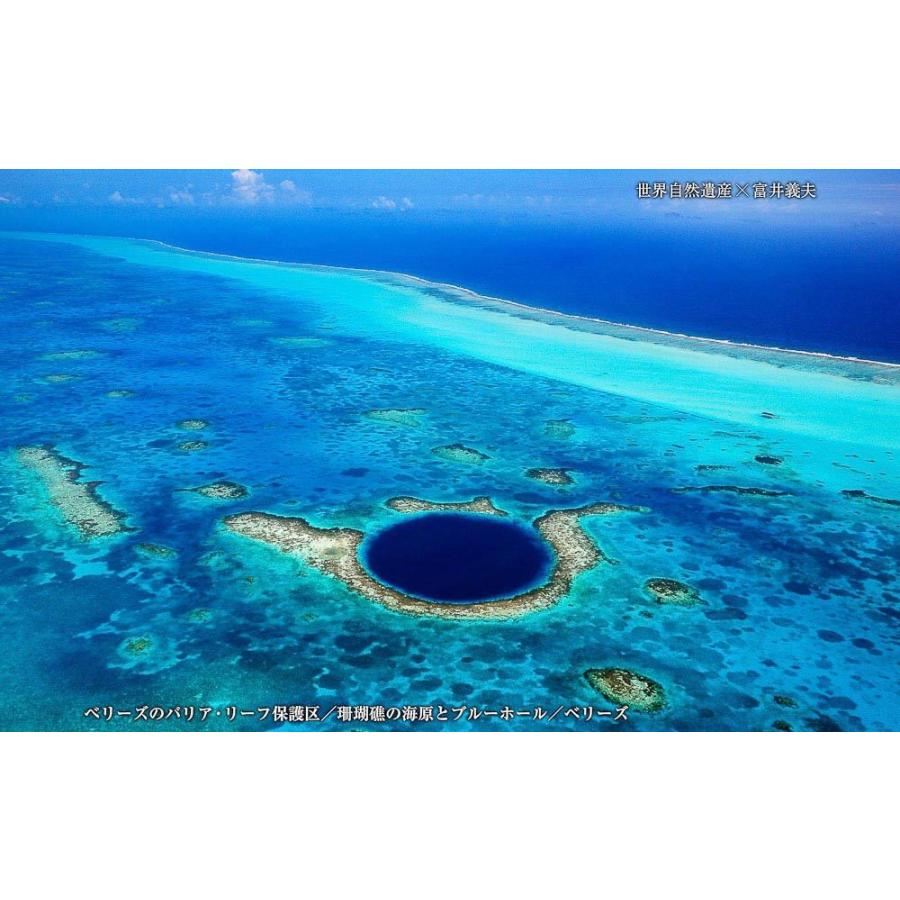 世界自然遺産 富井義夫 Best100 デジタルフォトフレーム用 Db 002 風景カレンダーの写真工房ストア 通販 Yahoo ショッピング