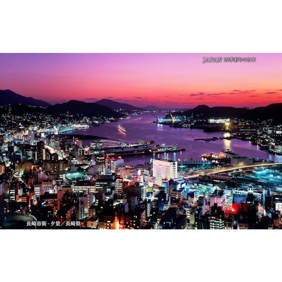 JAPAN／四季彩りの日本 BEST100＜デジタルフォトフレーム用＞ |  | 09