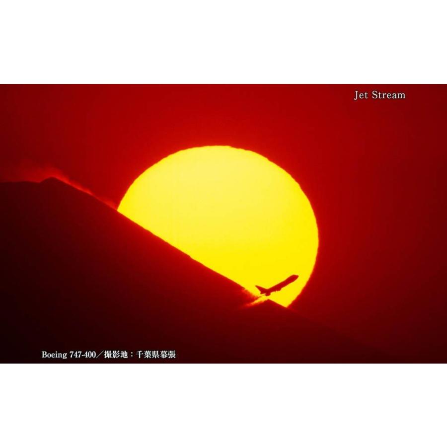 Jet Stream ジェットストリーム BEST100＜デジタルフォトフレーム用＞ |  | 11