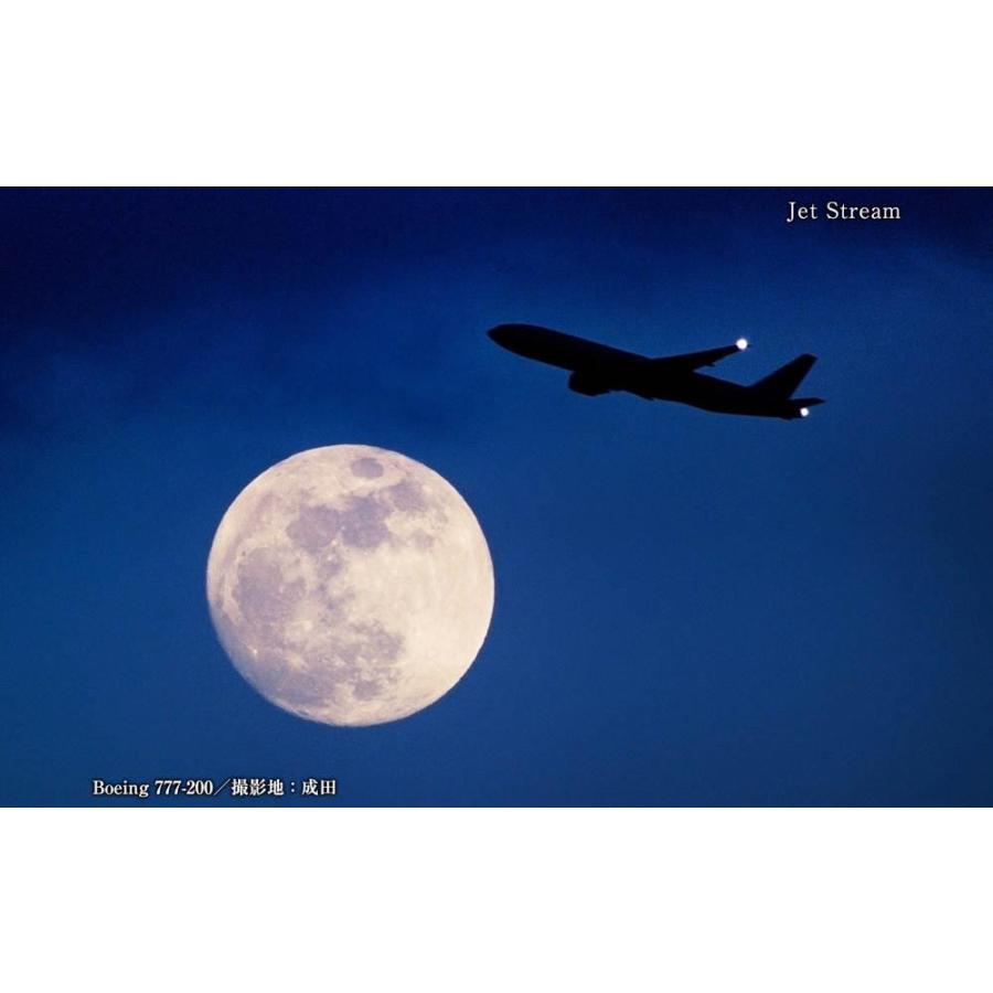 Jet Stream ジェットストリーム BEST100＜デジタルフォトフレーム用＞ |  | 14