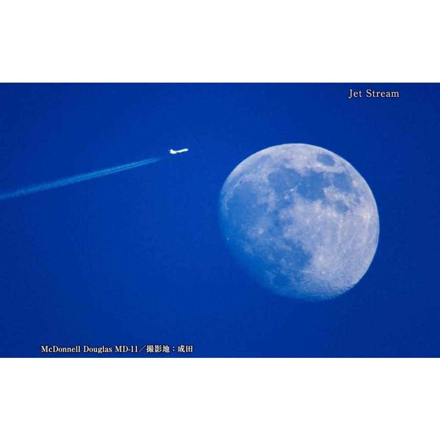Jet Stream ジェットストリーム BEST100＜デジタルフォトフレーム用＞ |  | 19