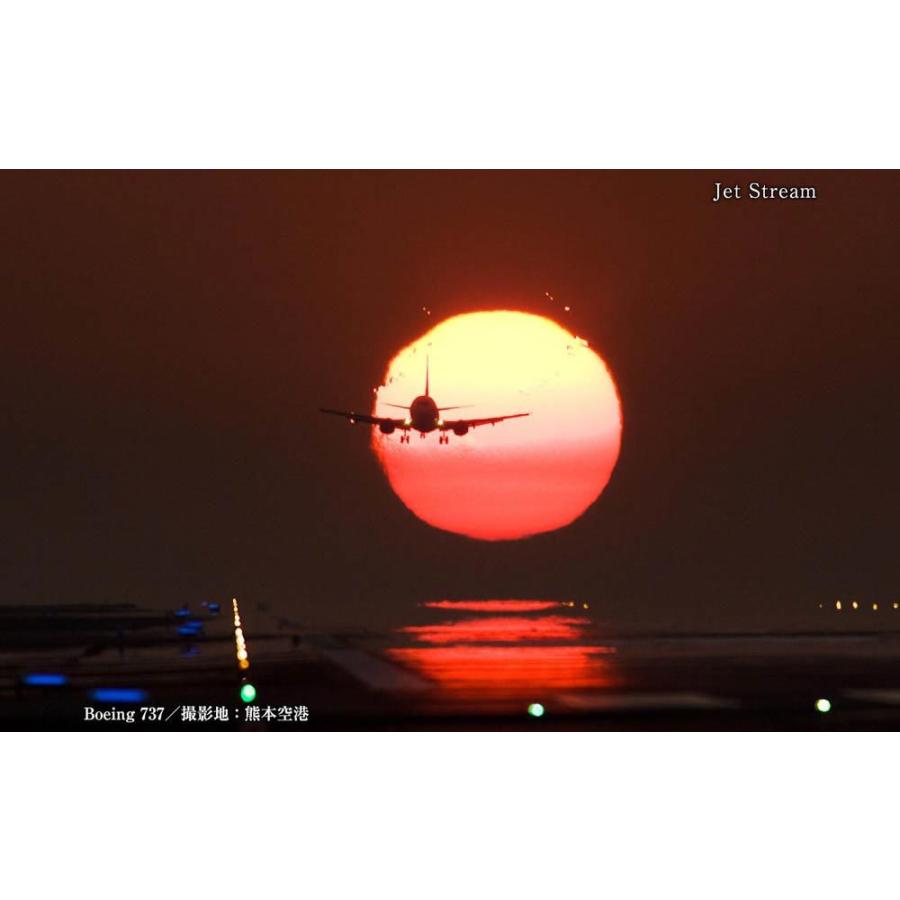 Jet Stream ジェットストリーム BEST100＜デジタルフォトフレーム用＞ |  | 20