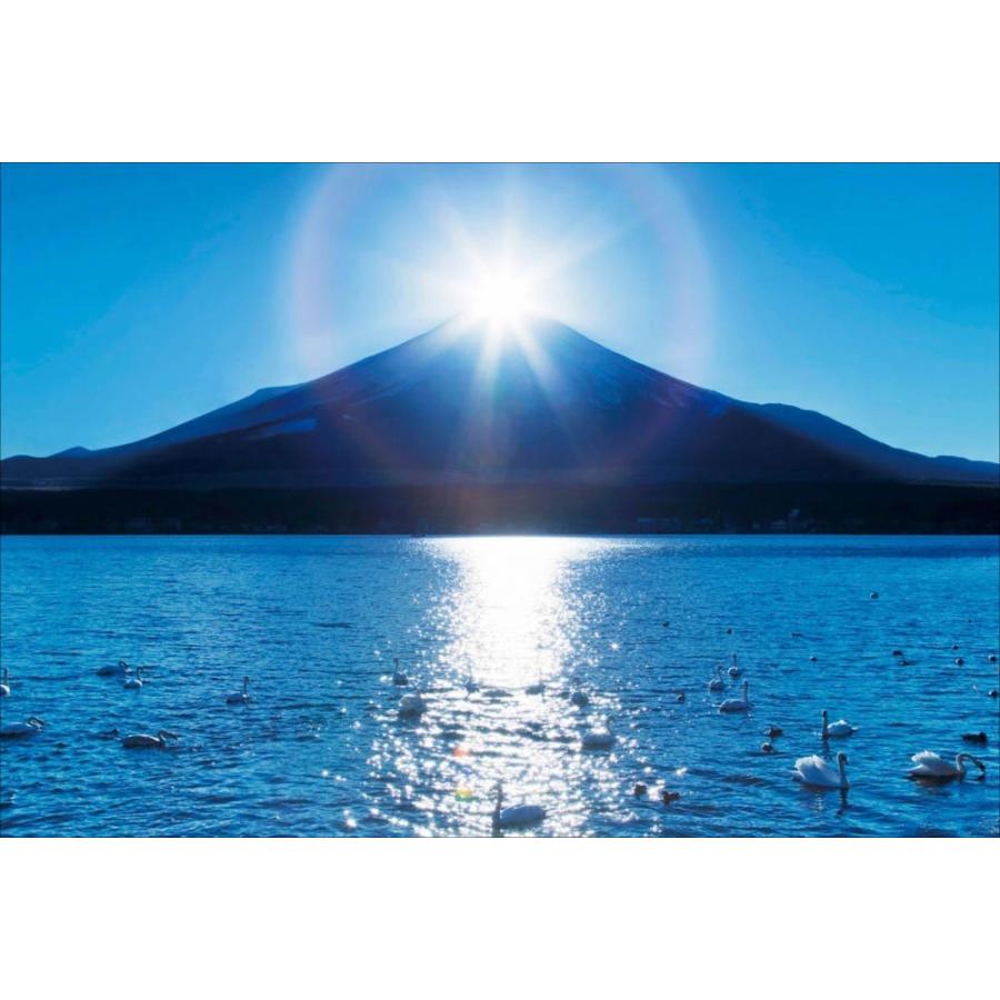 富士秀景写真集 PT-045 ダイヤモンド富士／山梨県 : 風景カレンダーの写真工房ストア