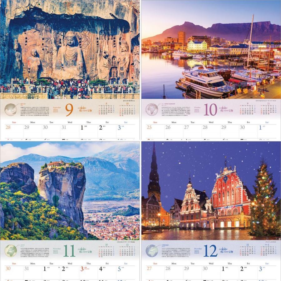 カレンダー21 壁掛け 世界遺産 富井義夫 海外編 お洒落 写真 風景 人気 スケジュール Scl 16a 1x 風景カレンダーの写真工房ストア 通販 Yahoo ショッピング