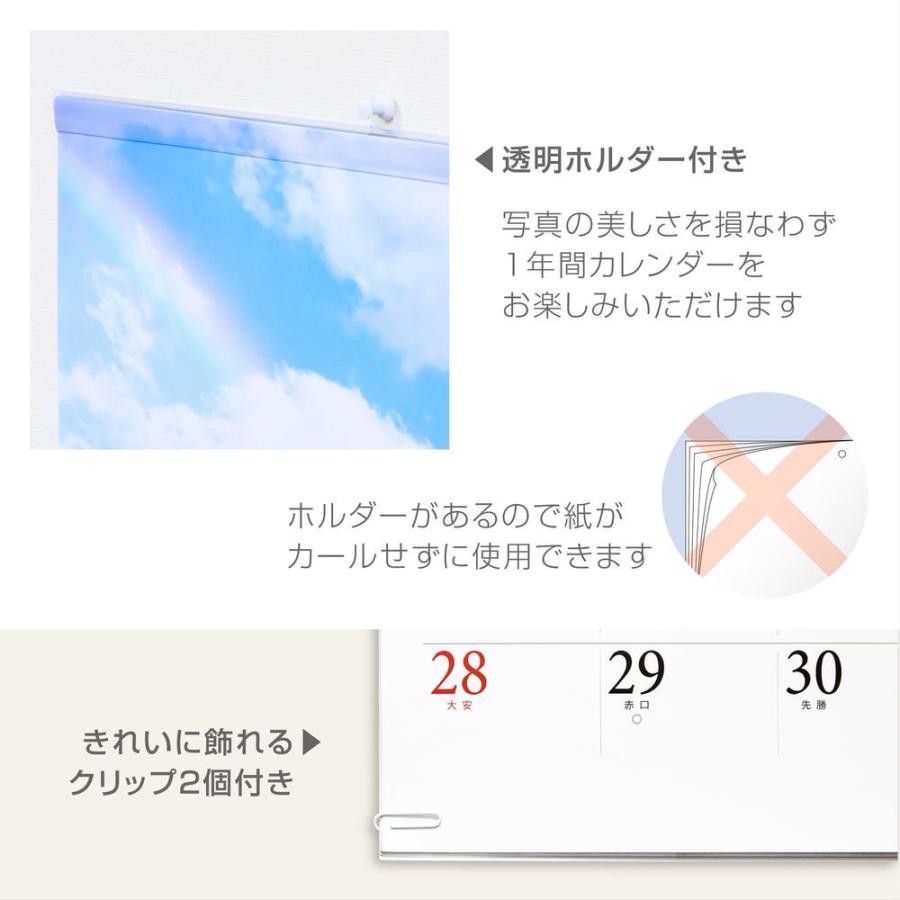 カレンダー 22 壁掛け 大型サイズ 城 歴史を語り継ぐ日本の名城 L 14 透明ホルダー付 令和4年 写真工房 Scl 16c 2x 風景 カレンダーの写真工房ストア 通販 Yahoo ショッピング