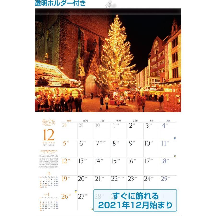 カレンダー21 壁掛け 街の灯り 心にしみる世界の夜景 写真 風景 お洒落 絶景 海外 綺麗 ギフト スケジュール Scl 16d 1x 風景カレンダーの写真工房ストア 通販 Yahoo ショッピング