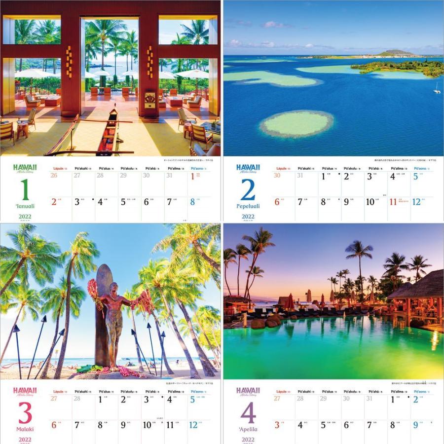 カレンダー21 壁掛け ハワイ Aloha Story 人気 海 海外 風景 絶景 ブルー お洒落 写真 スケジュール Scl 16d 4l 風景カレンダーの写真工房ストア 通販 Yahoo ショッピング