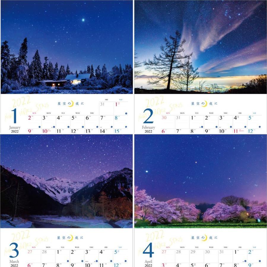 カレンダー 2022 壁掛け 大型サイズ 星空の夜に 願いをこめて L-27 透明ホルダー付 令和4年 写真工房｜shashinkoubou｜03