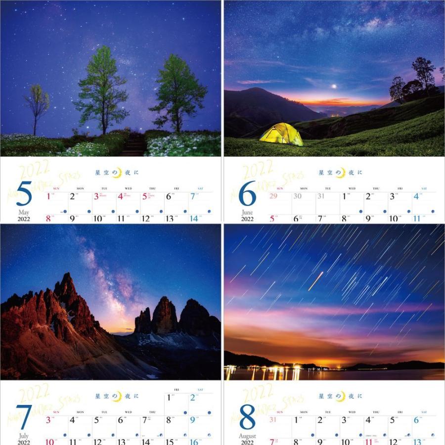 カレンダー 2022 壁掛け 大型サイズ 星空の夜に 願いをこめて L-27 透明ホルダー付 令和4年 写真工房｜shashinkoubou｜04