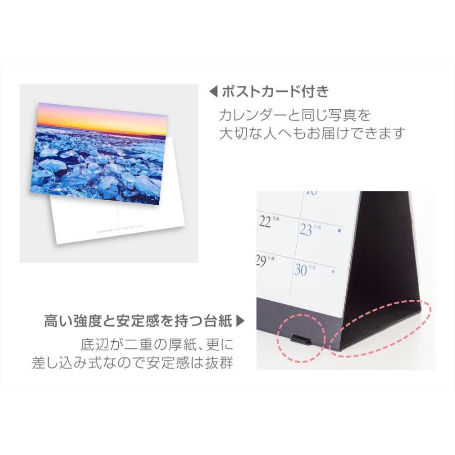 カレンダー 22 卓上 世界遺産 富井義夫 海外編 この地球が残してくれた宝物 D 01 両面仕様 ポストカード付き 令和4年 写真工房 Scl 16g 1r 風景カレンダーの写真工房ストア 通販 Yahoo ショッピング