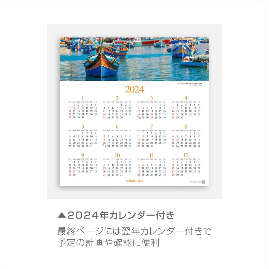 都内で 日本風景3ヶ月メモ 2024 Calendar 壁掛けカレンダー2024年 上から順タイプ トーダン 月間予定表 スケジュール 実用 書き込み  令和6年暦 予約 シネマコレクション