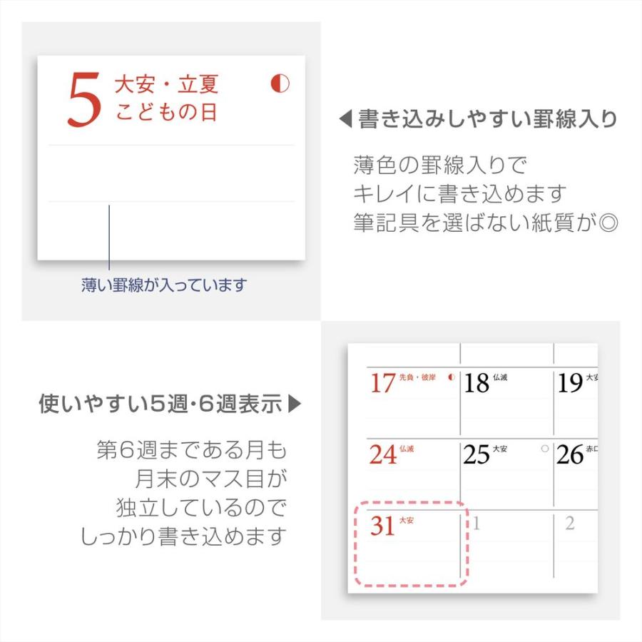 『日本のパワースポット』 2024年カレンダー 【卓上】 風景 YF-05｜shashinkoubou｜08