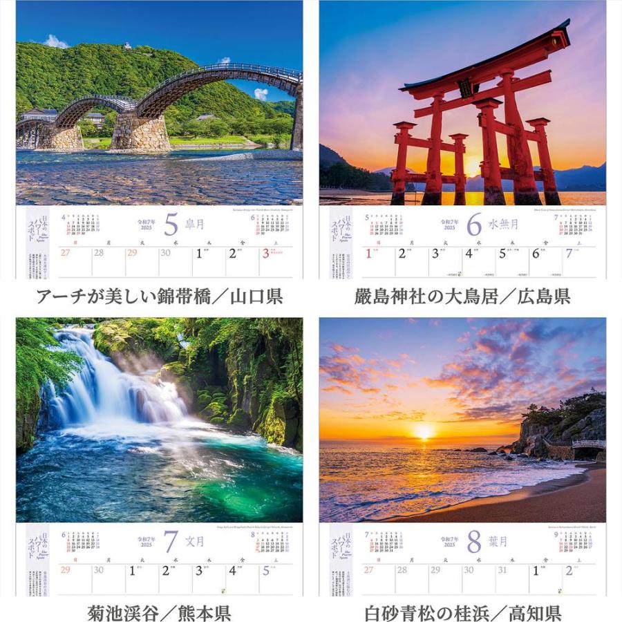 超レア！山◯組カレンダー本物 2025年 壁掛けカレンダー 2025年度版カレンダー】山甚 匠の美 3色文字入 B3 YG46 1セット