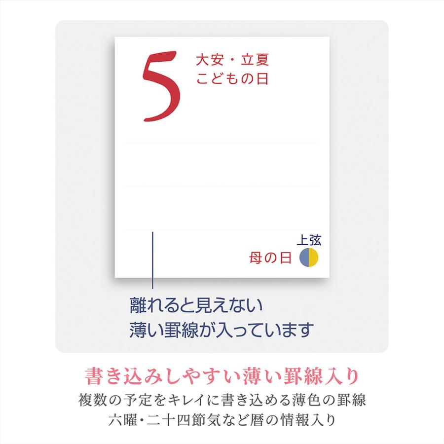 写真工房 写真工房カレンダー | 世界一美しい街を散歩する 2026