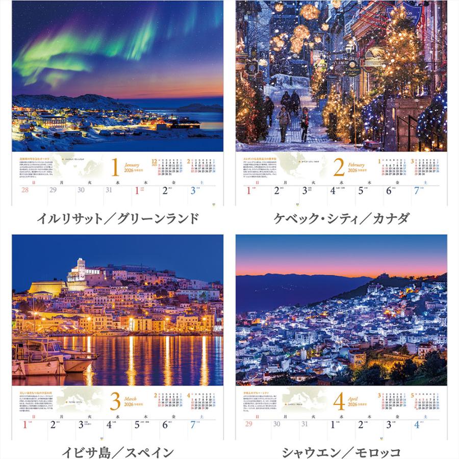 写真工房 写真工房カレンダー | 街の灯り 2026 カレンダー 壁掛け 風景