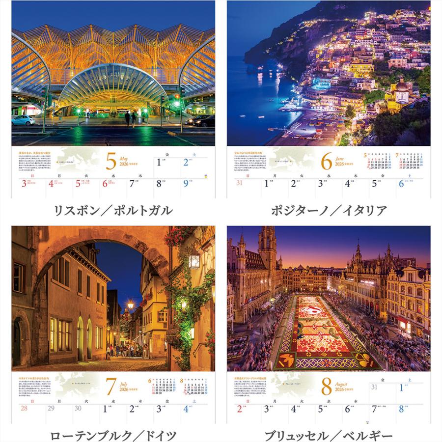 写真工房 写真工房カレンダー | 街の灯り 2026 カレンダー 壁掛け 風景