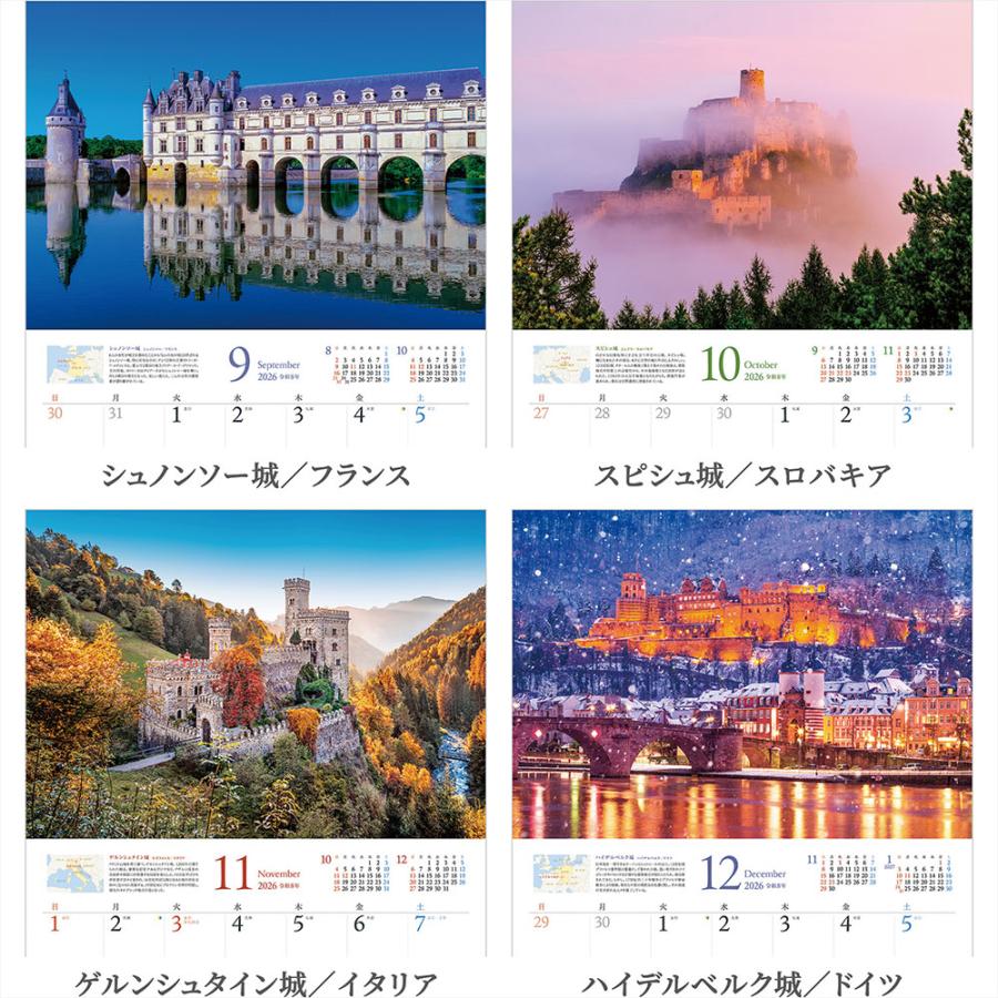 写真工房 写真工房カレンダー | ヨーロッパの古城と宮殿 2026