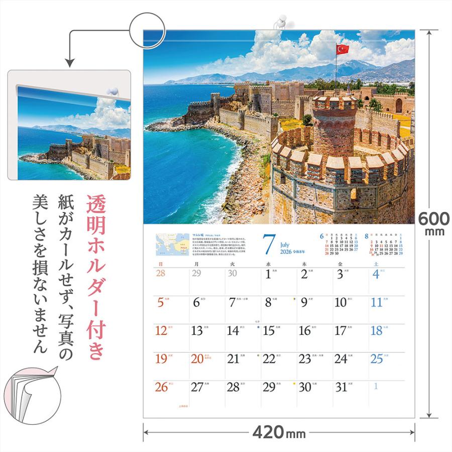 quarant'otto 2026 壁掛けカレンダー&卓上カレンダー＆ホルダー 安齋肇画伯デザイン2026壁掛けカレンダー、Filamk2026卓上カレンダー