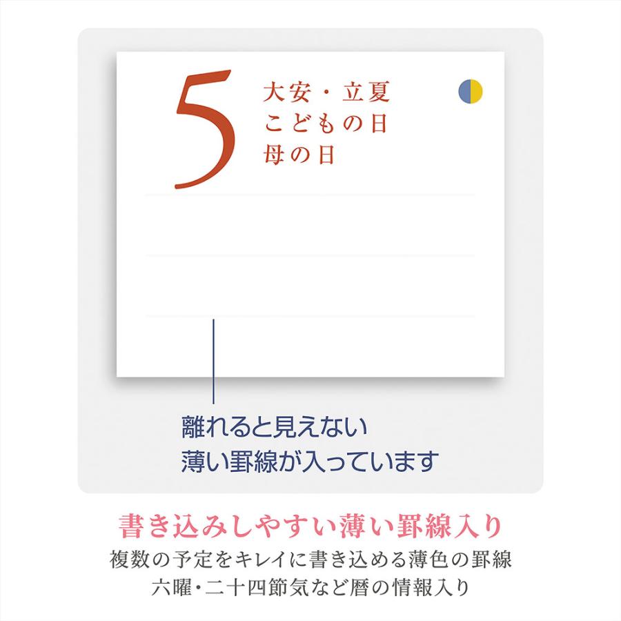 写真工房カレンダー | やすらぎの庭 2026 カレンダー 壁掛け 風景 【透明ホルダー付 300×420】スマホ壁紙12枚付 YA-17 | 写真工房 | 06