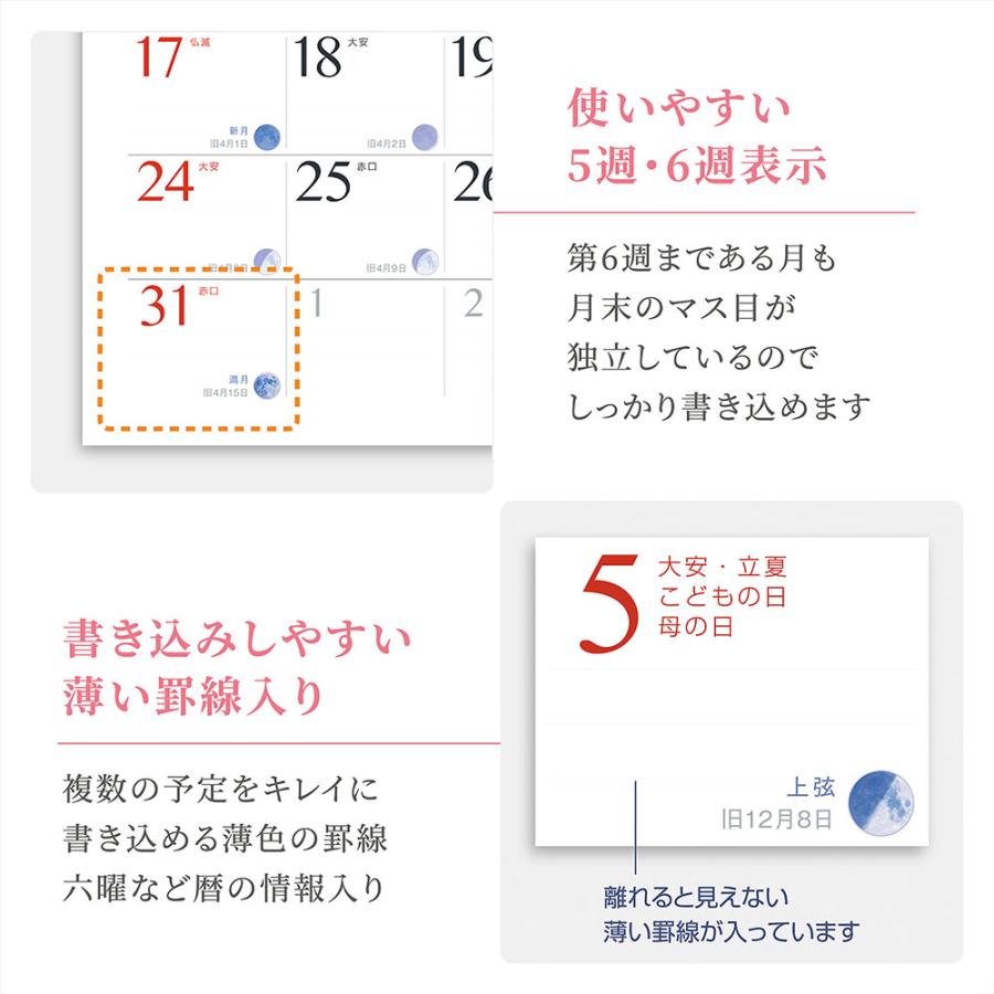 写真工房カレンダー | 沖縄 2026 カレンダー 壁掛け 風景 旧暦 【透明ホルダー付 300×420】スマホ壁紙12枚付 YA-22 | 写真工房 | 06
