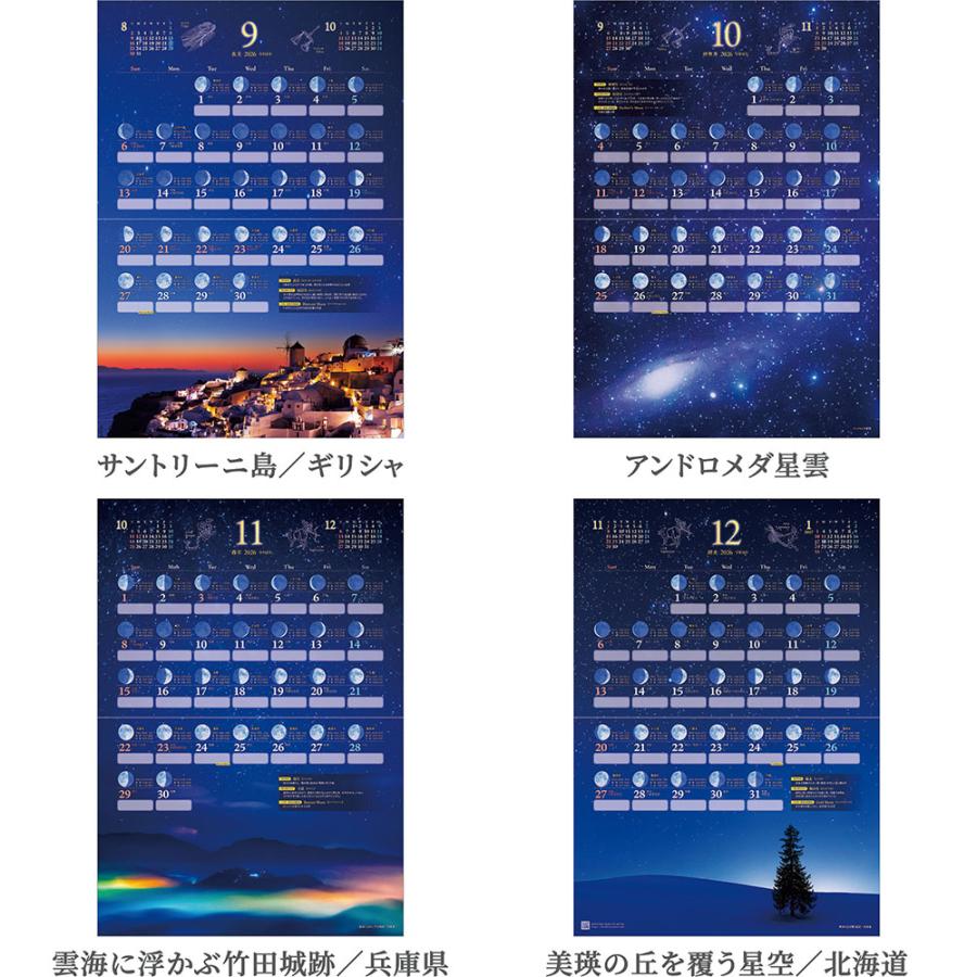 写真工房 写真工房カレンダー | 月暦・MOON 2026 カレンダー 壁掛け