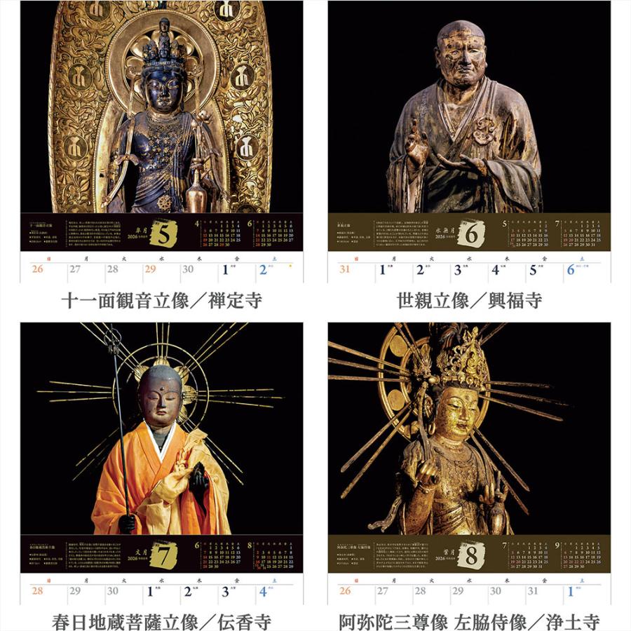 講談社　週刊日本の仏像全５０巻セットバインダー付き 写真工房 写真工房カレンダー | 仏像 2026 カレンダー 壁掛け 【透明