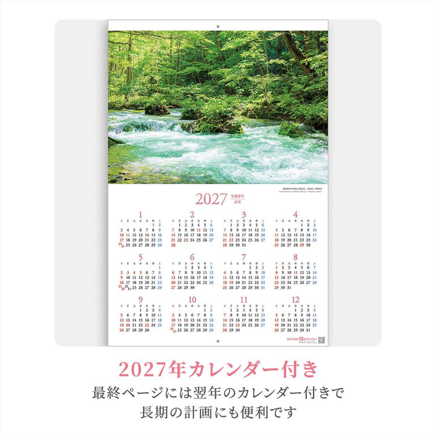 D・シェリン、日暮れの風景、希少画集の一頁、 新品高級額装付 D・シェリン、日暮れの風景、希少画集の一頁、 新品高級額装付