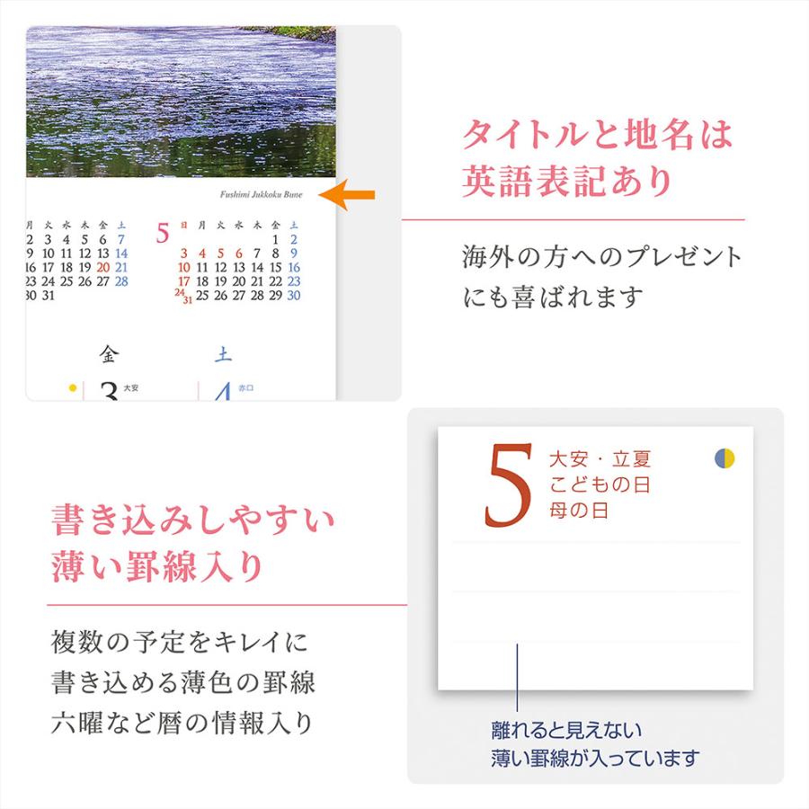写真工房 写真工房カレンダー | 雅の京都 2026 カレンダー 壁掛け 風景
