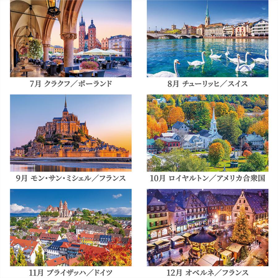 写真工房カレンダー | 世界一美しい街を散歩する 2026 カレンダー 卓上 風景 【両面仕様 144×182】スマホ壁紙12枚付 YE-02 | 写真工房 | 03