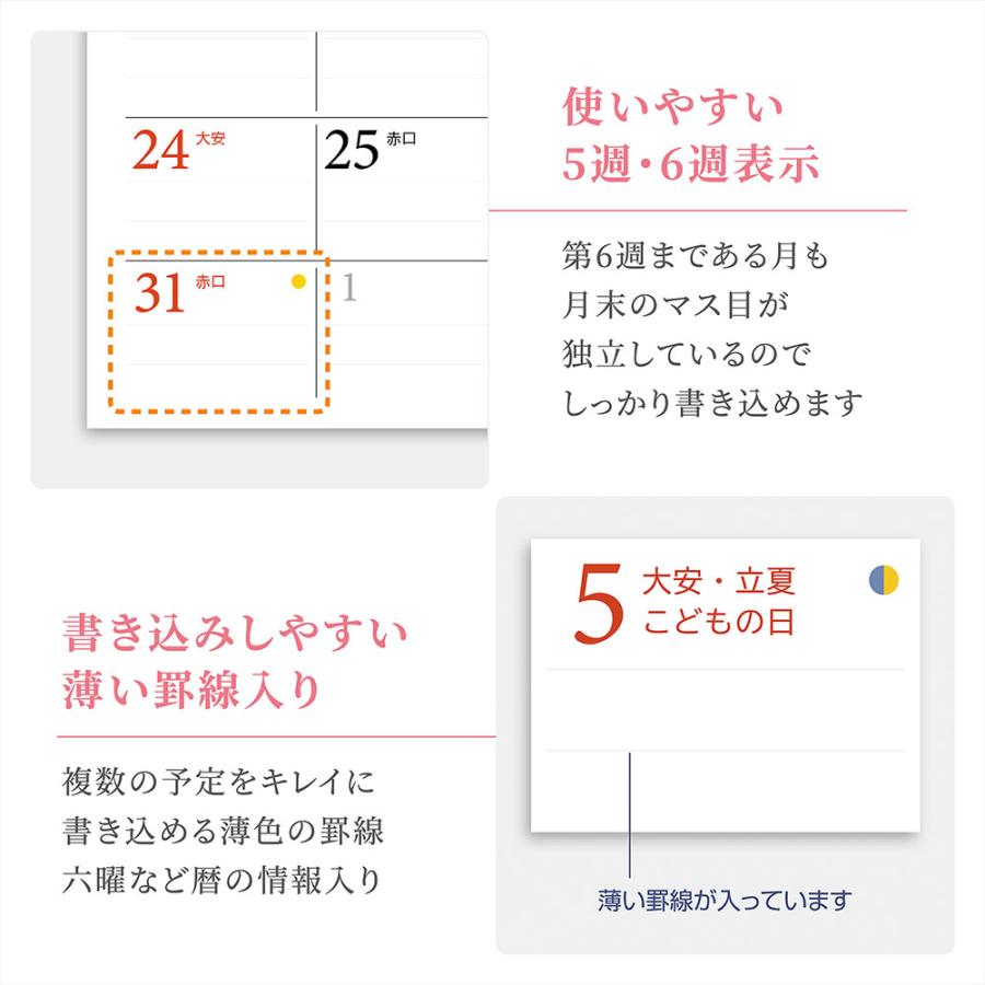 写真工房 写真工房カレンダー | 世界一美しい街を散歩する 2026