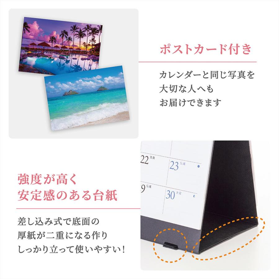 写真工房 写真工房カレンダー | ハワイ Aloha Story 2026 カレンダー