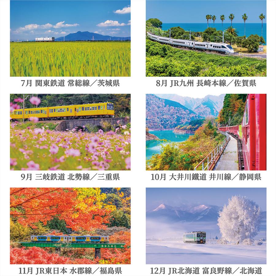 写真工房 写真工房カレンダー | ぶらり鉄道の旅 2026 カレンダー 卓上