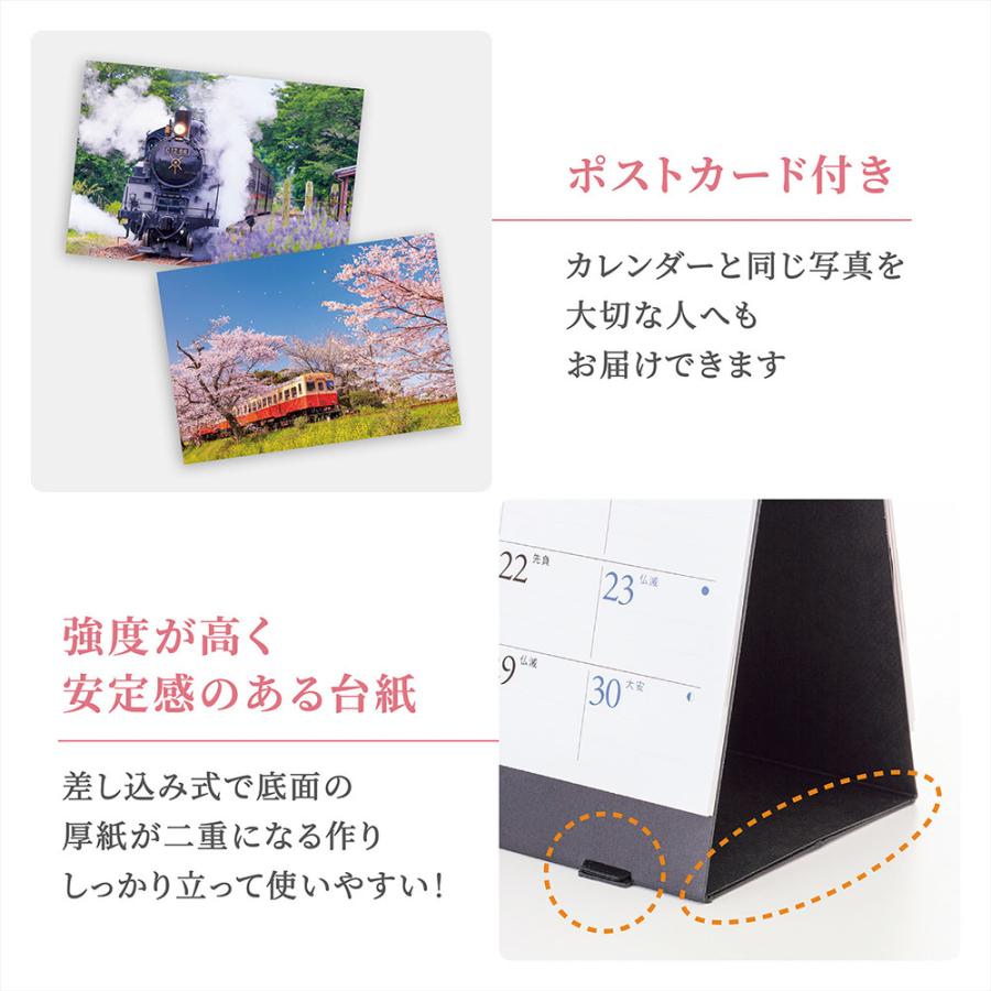 写真工房 写真工房カレンダー | ぶらり鉄道の旅 2026 カレンダー 卓上