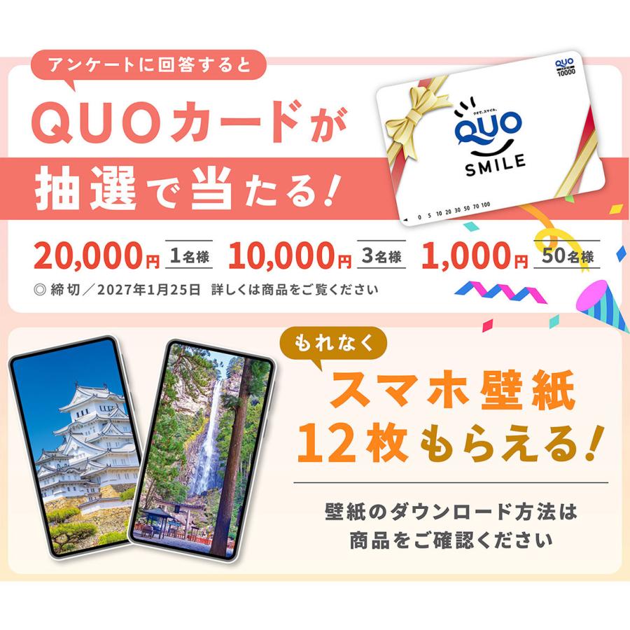写真工房カレンダー | 絶景 世界遺産 日本編 2027 【透明ホルダー付 300×420／スマホ壁紙12枚付】大型 カレンダー 壁掛け 風景 YA-13 | 写真工房 | 04